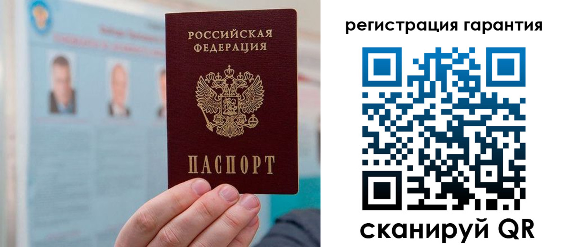 временная регистрация в квартире в Куйбышеве